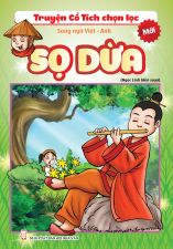 SỌ DỪA