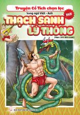 THẠCH SANH LÝ THÔNG 