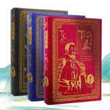 Thủy Hử Trọn Bộ 3 Tập Bìa Da (Bìa cứng)
