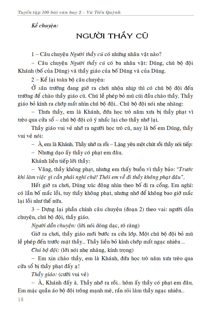 Trích đoạn 17