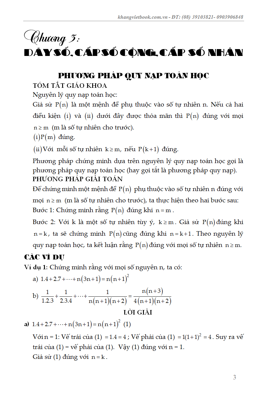 Trích đoạn 1