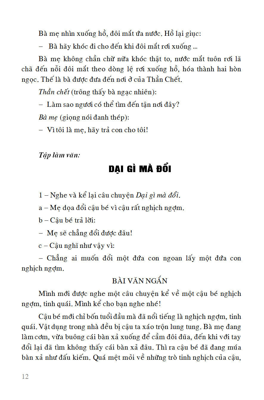 Trích đoạn 11
