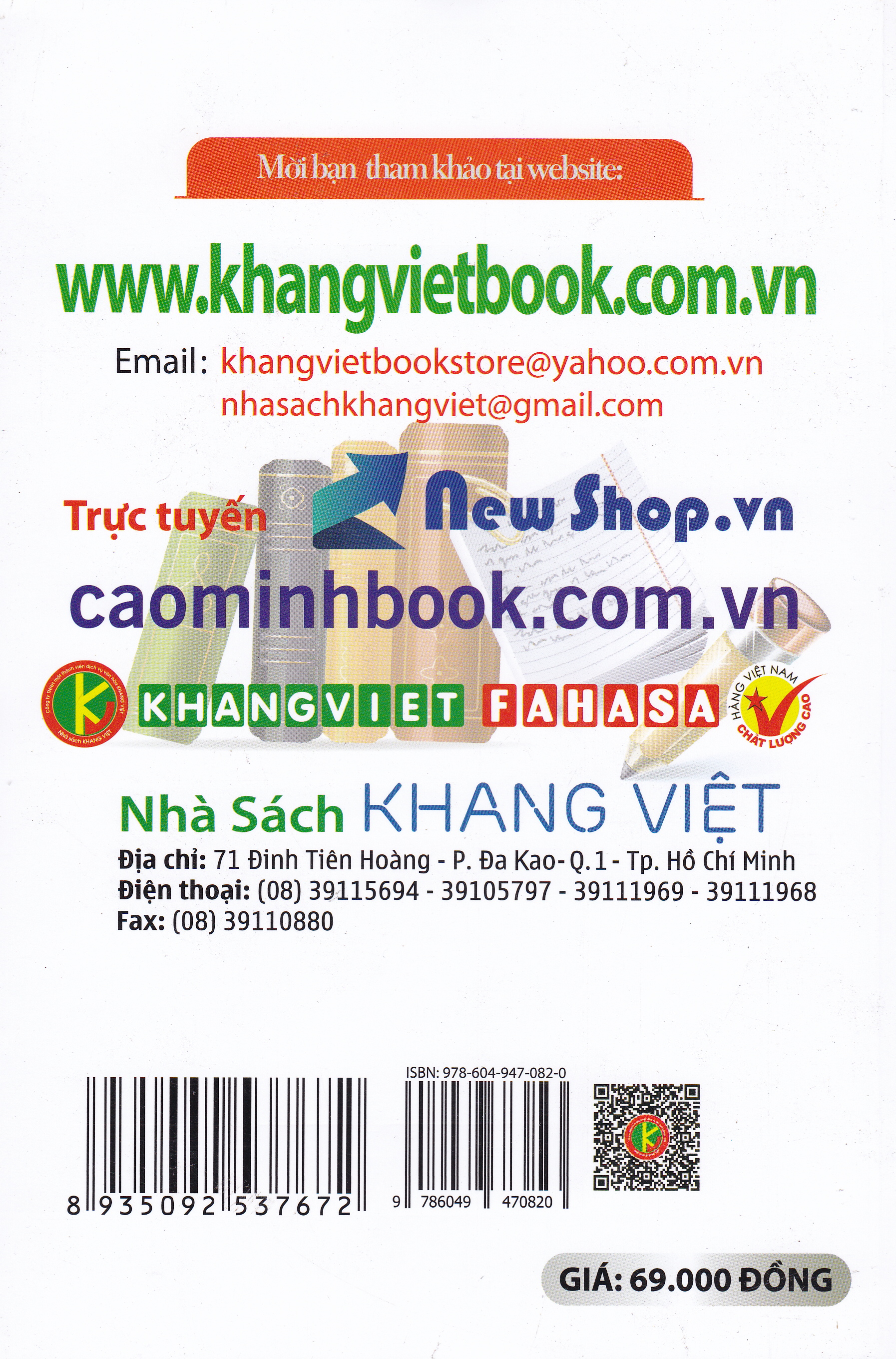 Bìa sau Rèn Luyện Kĩ Năng Làm Bài Ngữ Văn 11