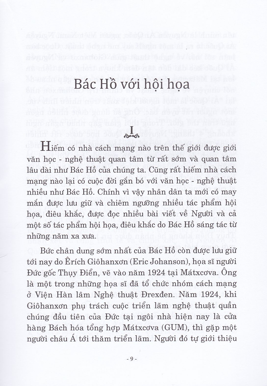 Trích đoạn 2