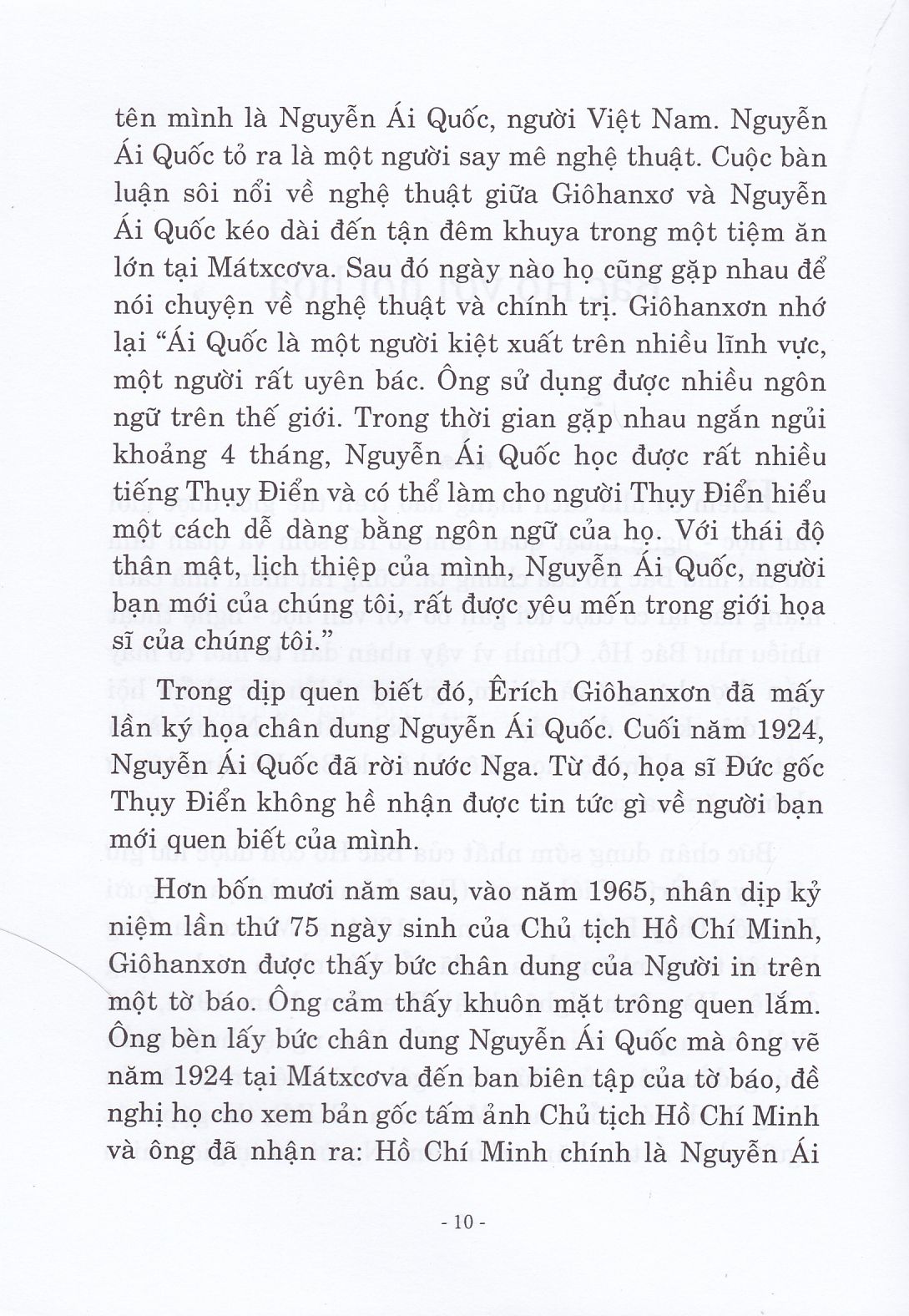 Trích đoạn 3