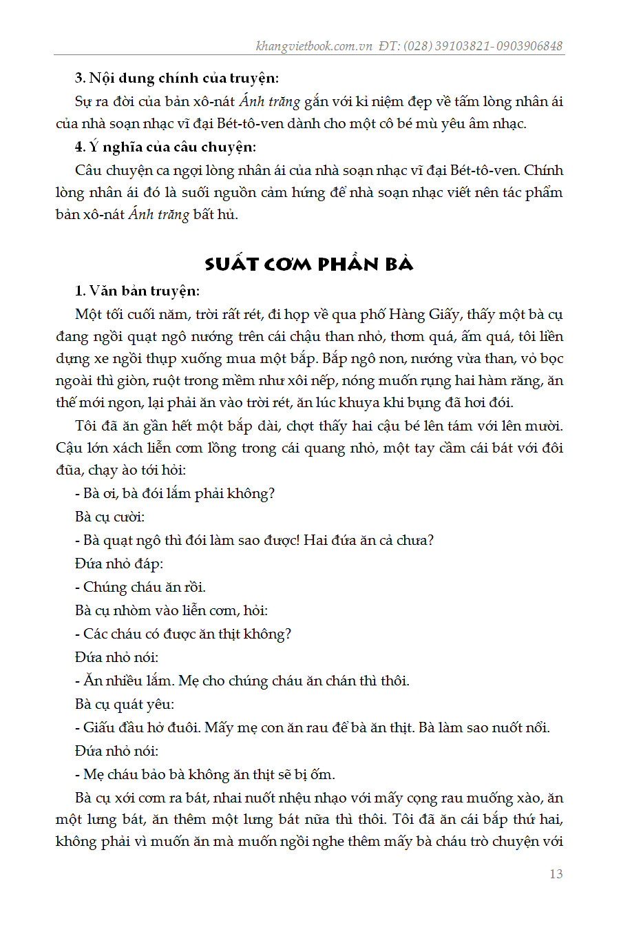 Trích đoạn 12