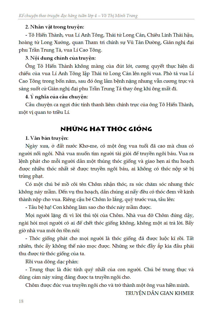 Trích đoạn 17