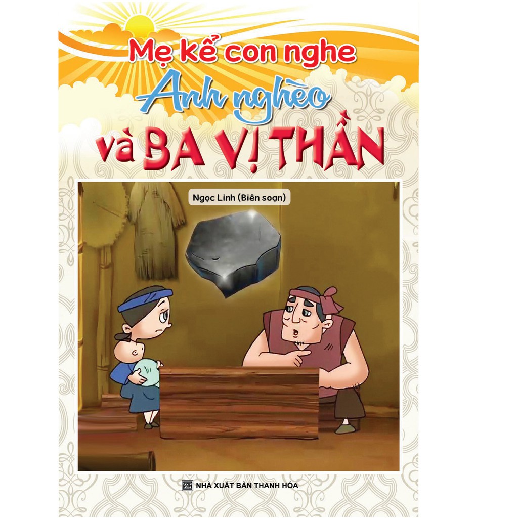 Trích đoạn 2