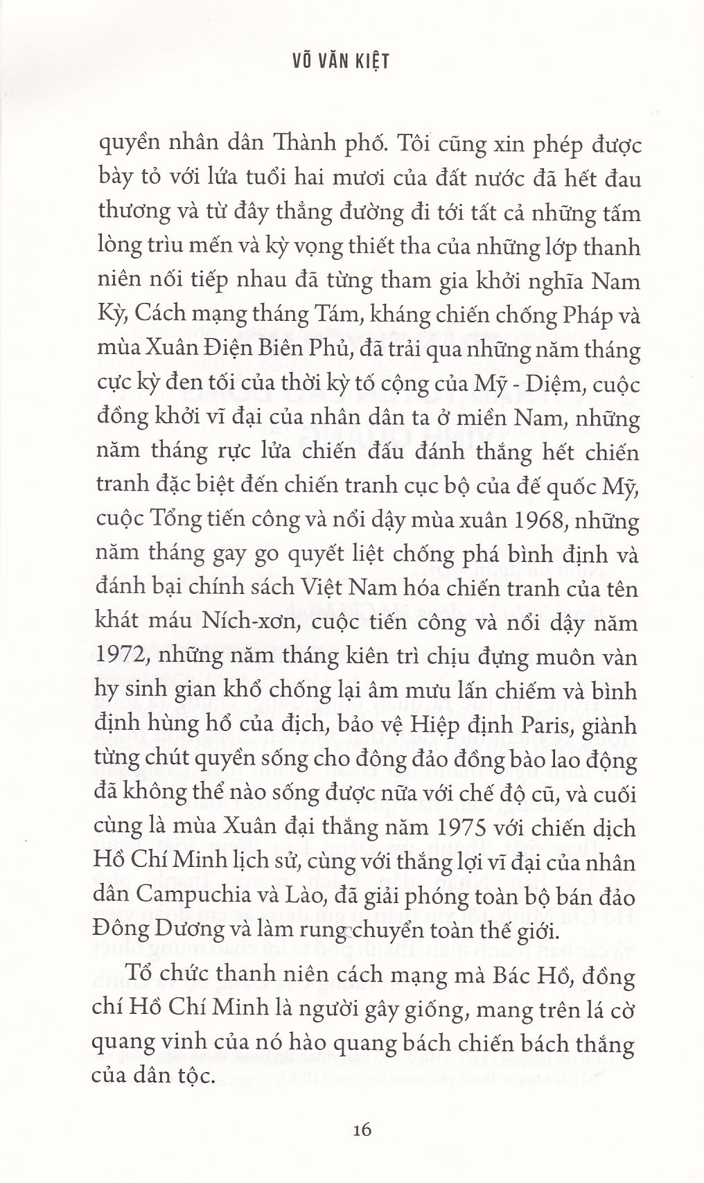 Trích đoạn 1
