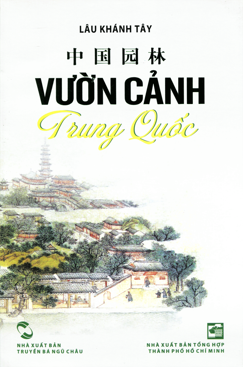 Bìa trước Vườn Cảnh Trung Quốc