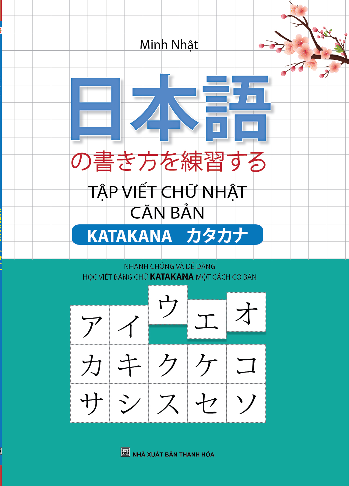 Bìa trước Tập Viết Chữ Nhật Căn Bản Katakana