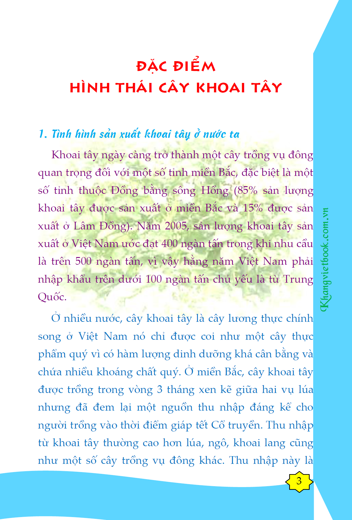 Trích đoạn 1