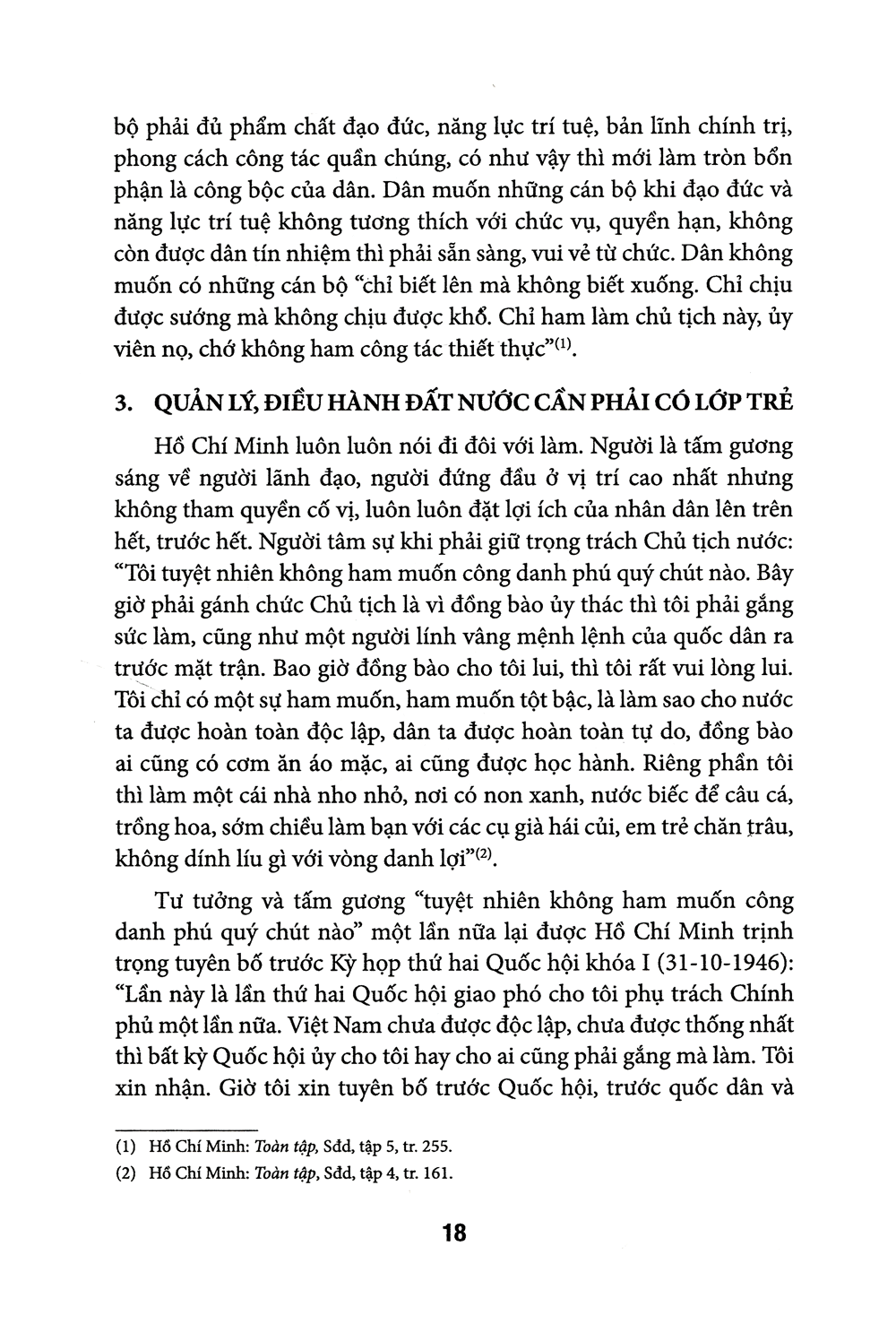 Trích đoạn 11