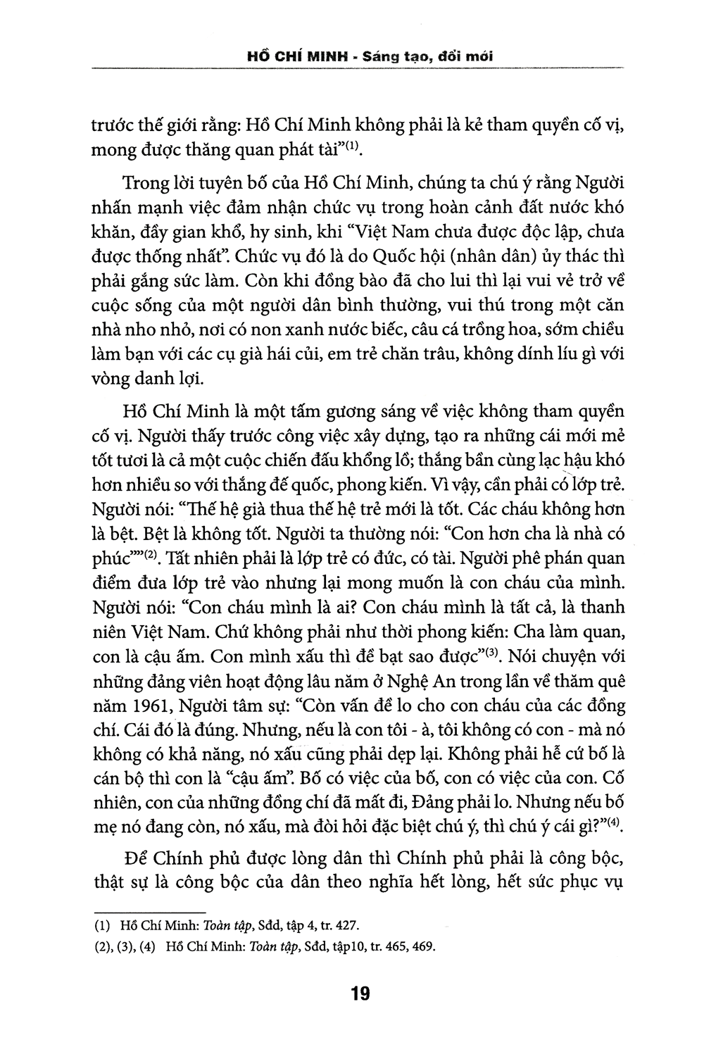Trích đoạn 12