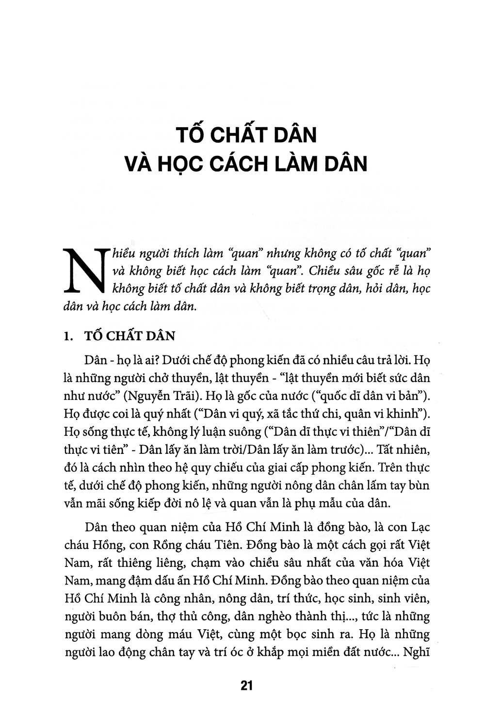 Trích đoạn 14