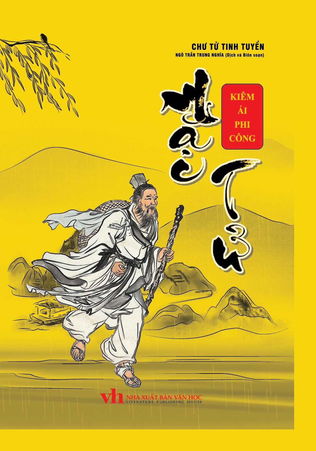 Trích đoạn 5